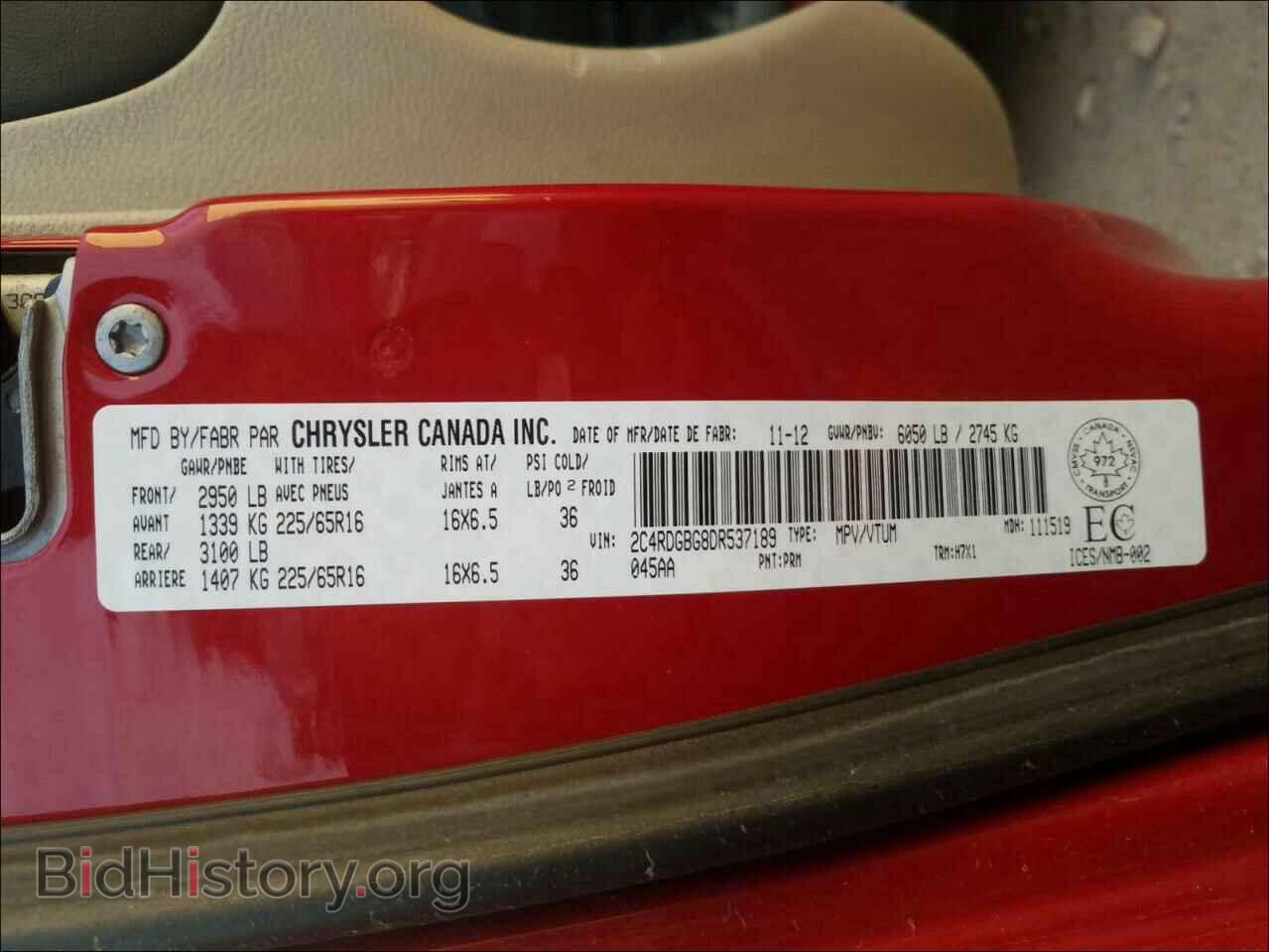 2013 DODGE CARAVAN - VIN: 2C4RDGBG8DR537189 - Фото 10