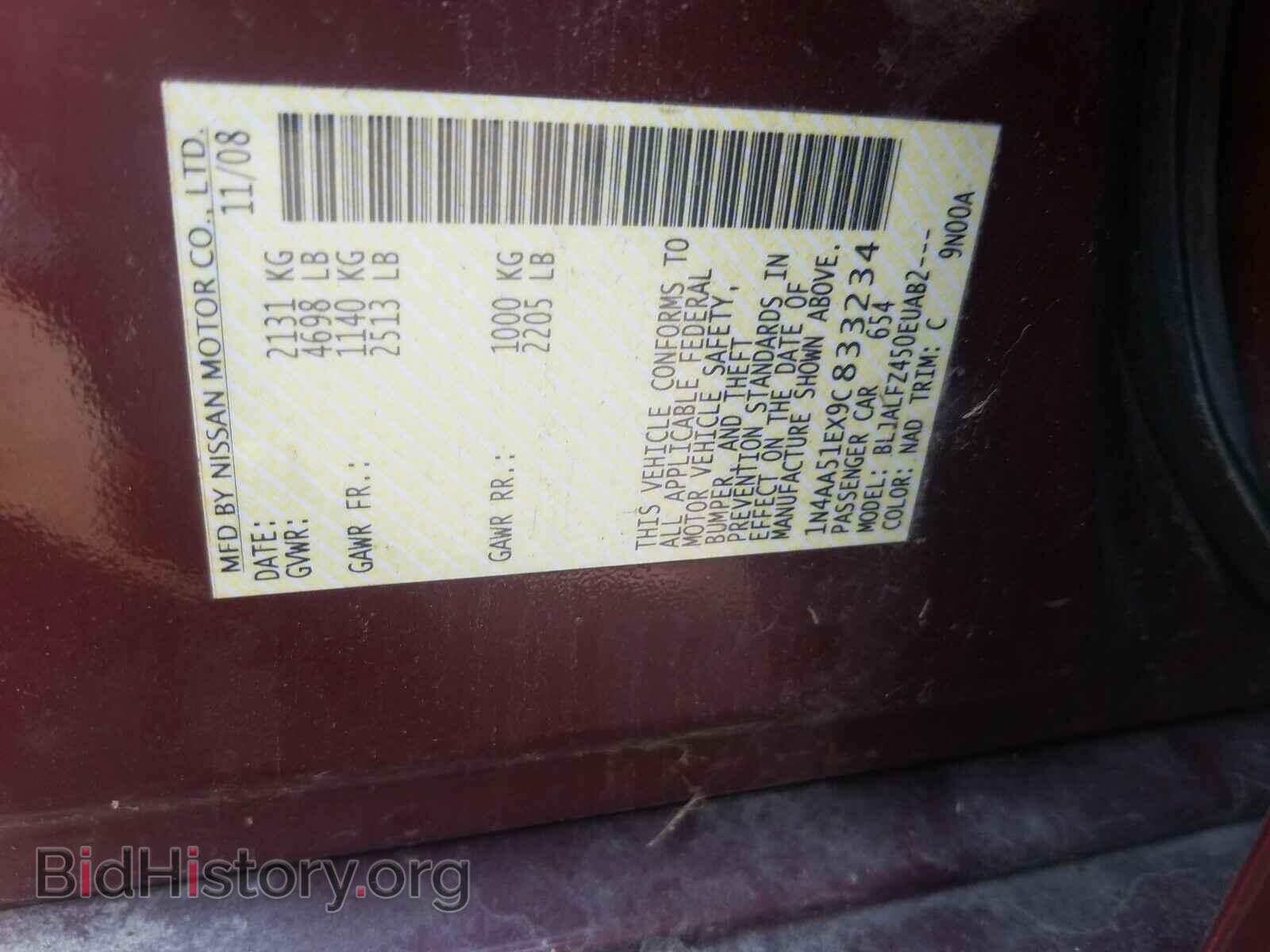 2009 NISSAN MAXIMA - VIN: 1N4AA51EX9C833234 - Фото 10