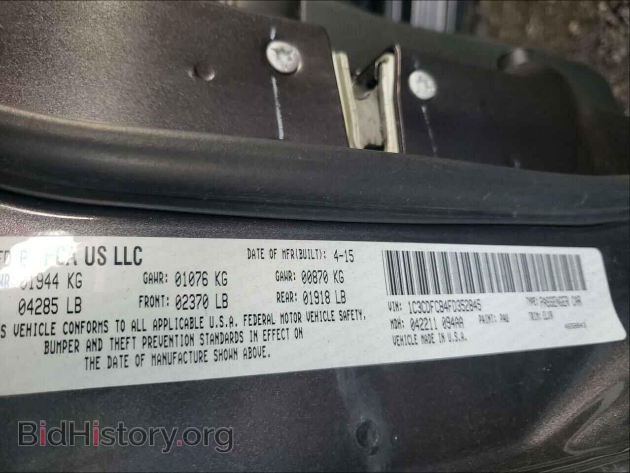 2015 DODGE DART - VIN: 1C3CDFCB4FD352845 - Фото 10