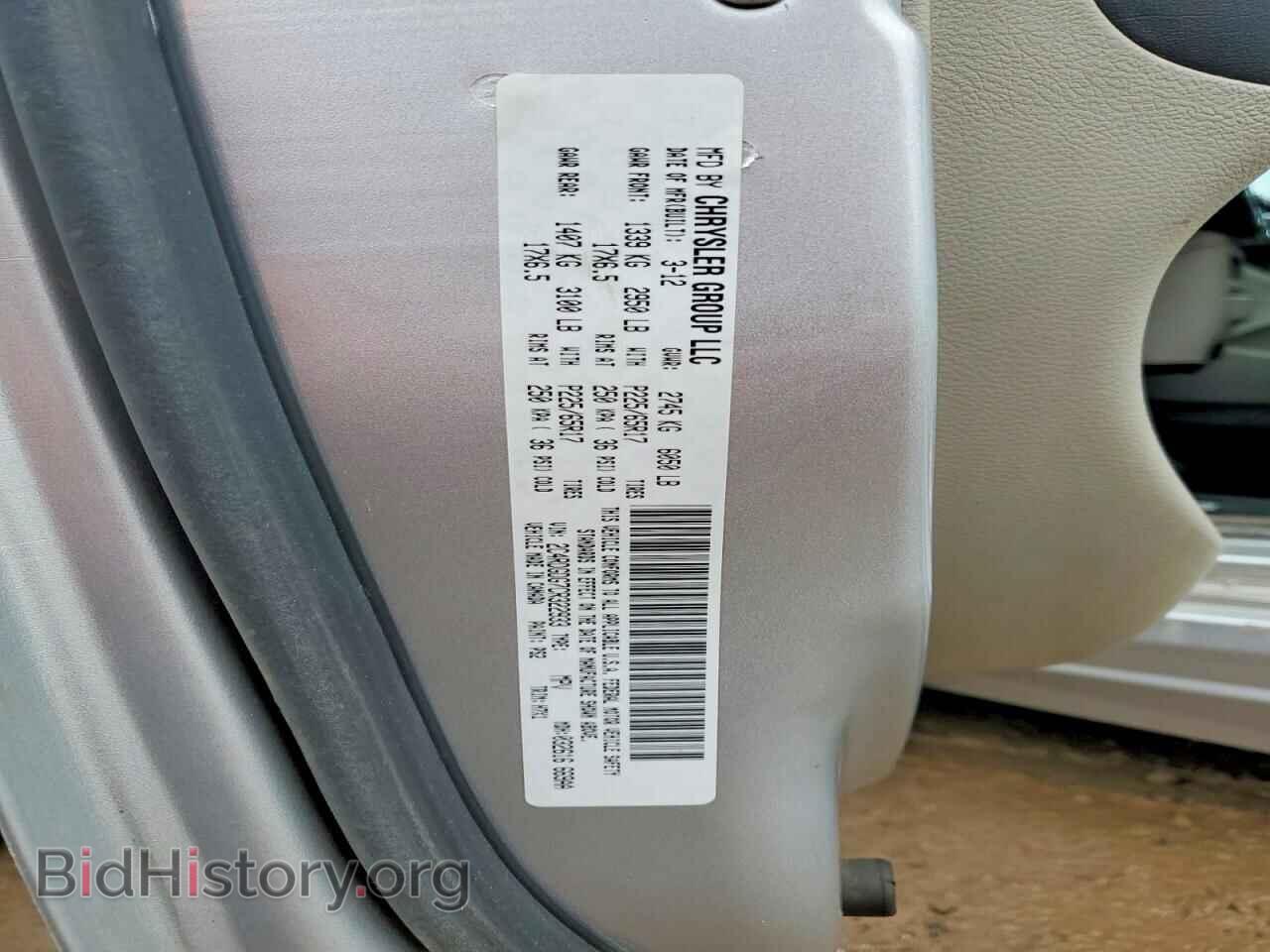 2012 DODGE CARAVAN - VIN: 2C4RDGDG7CR322933 - Photo 14