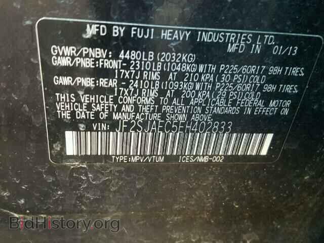 2014 SUBARU FORESTER - VIN: JF2SJAEC5EH402833 - Фото 10