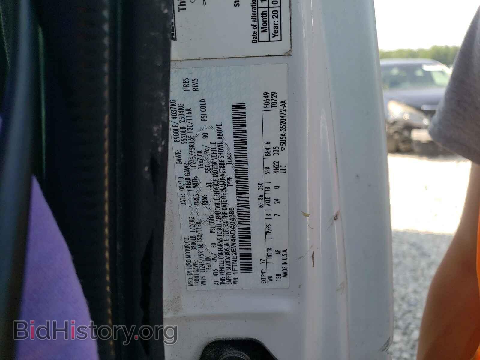 2011 FORD ECONOLINE - VIN: 1FTNE2EW4BDA04385 - Фото 10