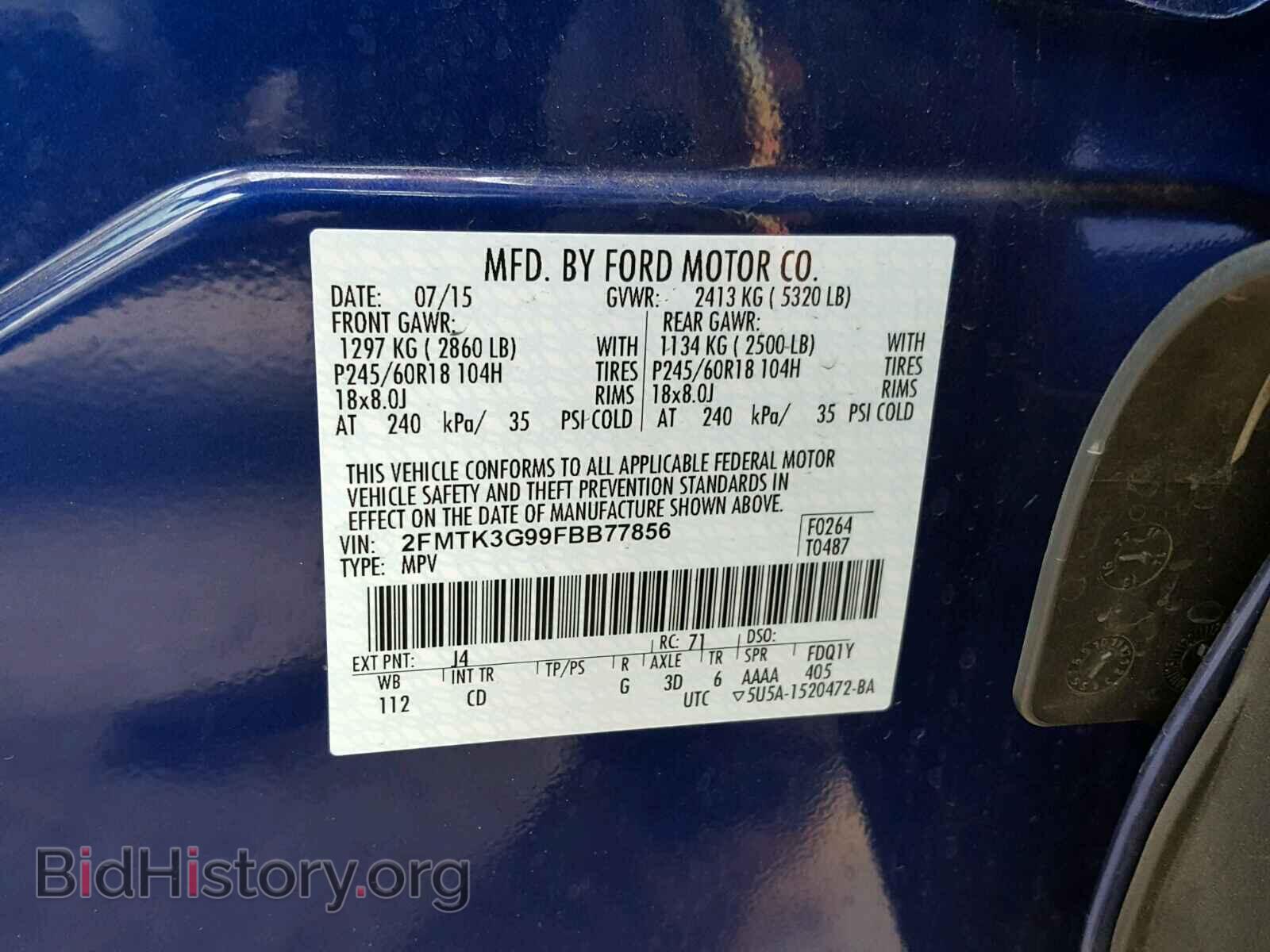 2015 FORD EDGE - VIN: 2FMTK3G99FBB77856 - Фото 10