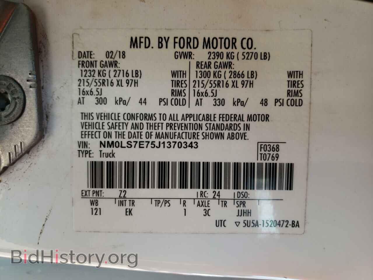 2018 FORD TRANSIT - VIN: NM0LS7E75J1370343 - Фото 13