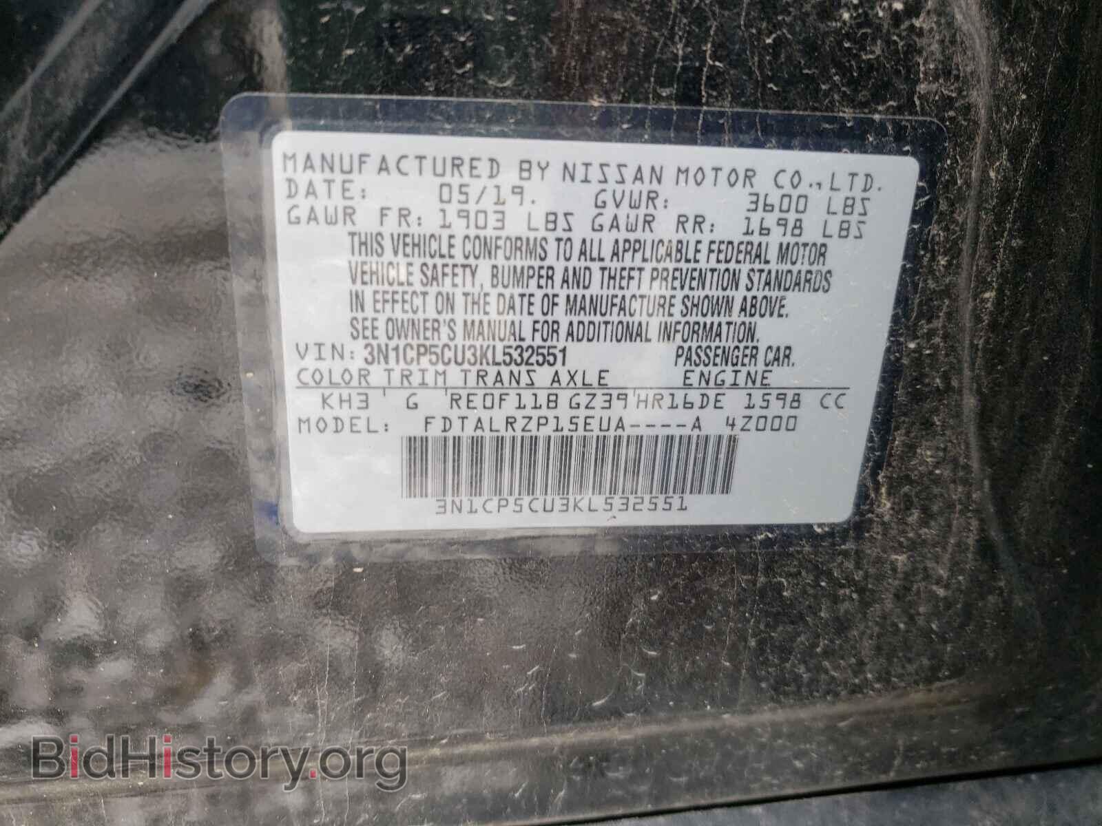 2019 NISSAN KICKS - VIN: 3N1CP5CU3KL532551 - Фото 10