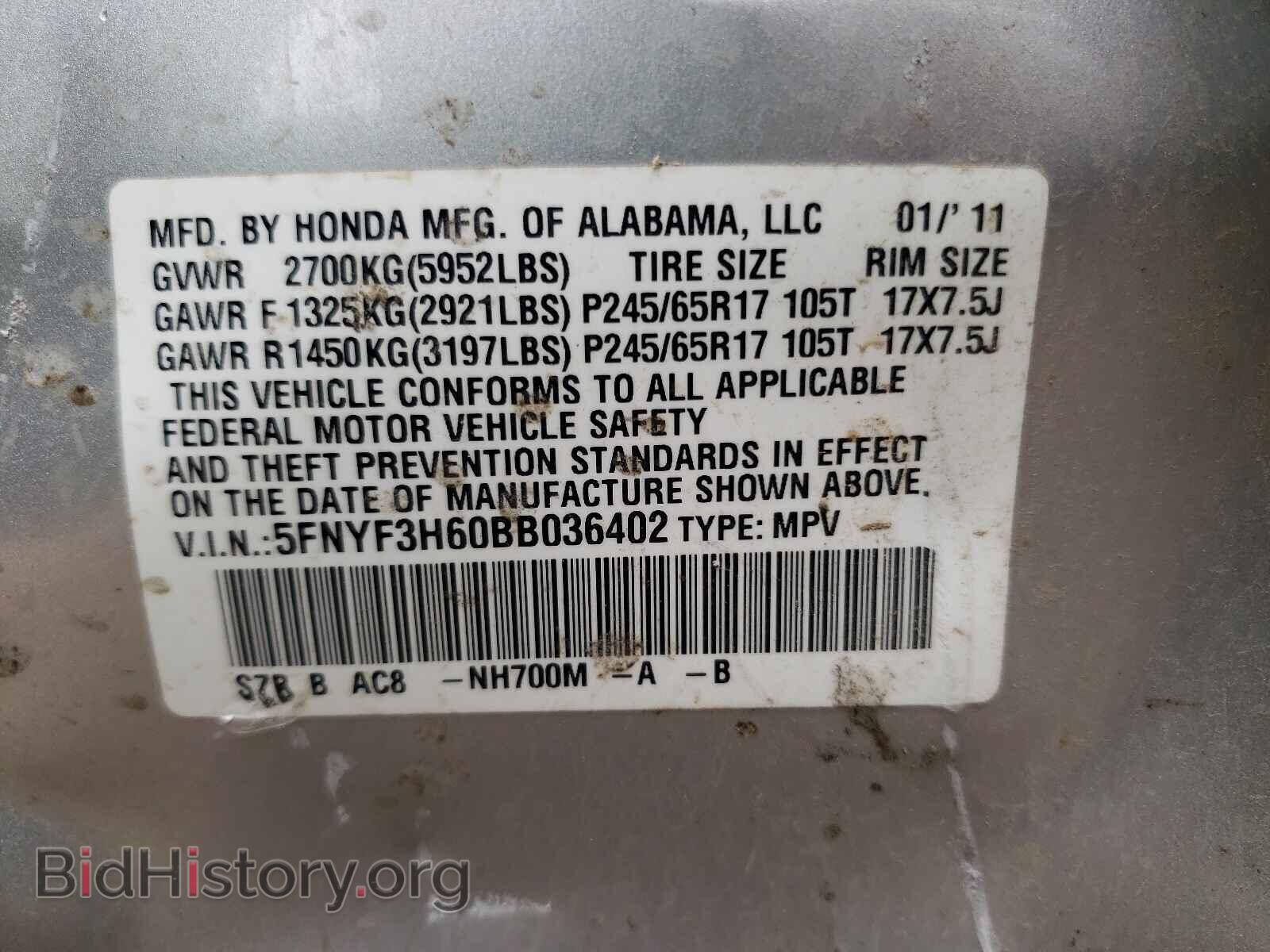 2011 HONDA PILOT - VIN: 5FNYF3H60BB036402 - Фото 10