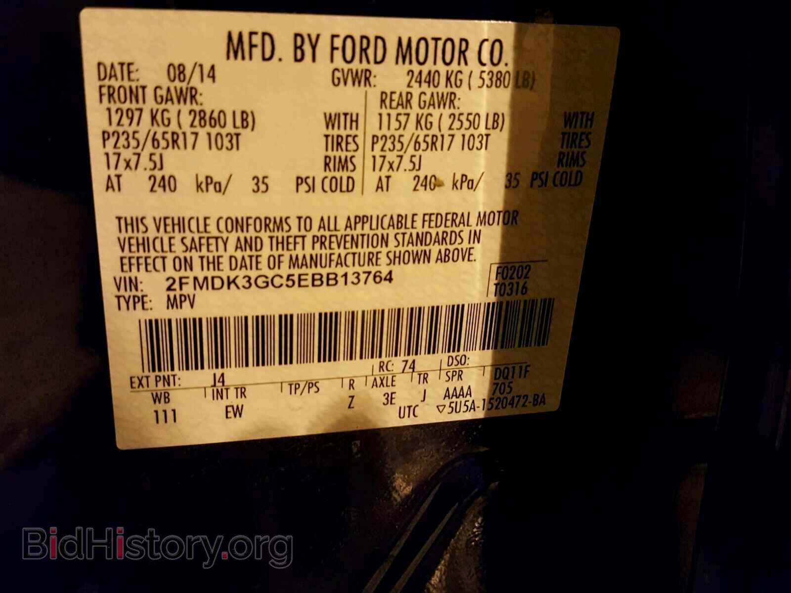 2014 FORD EDGE - VIN: 2FMDK3GC5EBB13764 - Photo 10