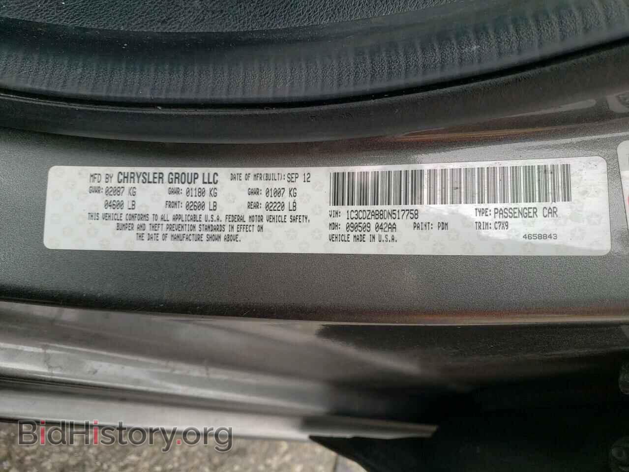 2013 DODGE AVENGER - VIN: 1C3CDZAB8DN517758 - Фото 12