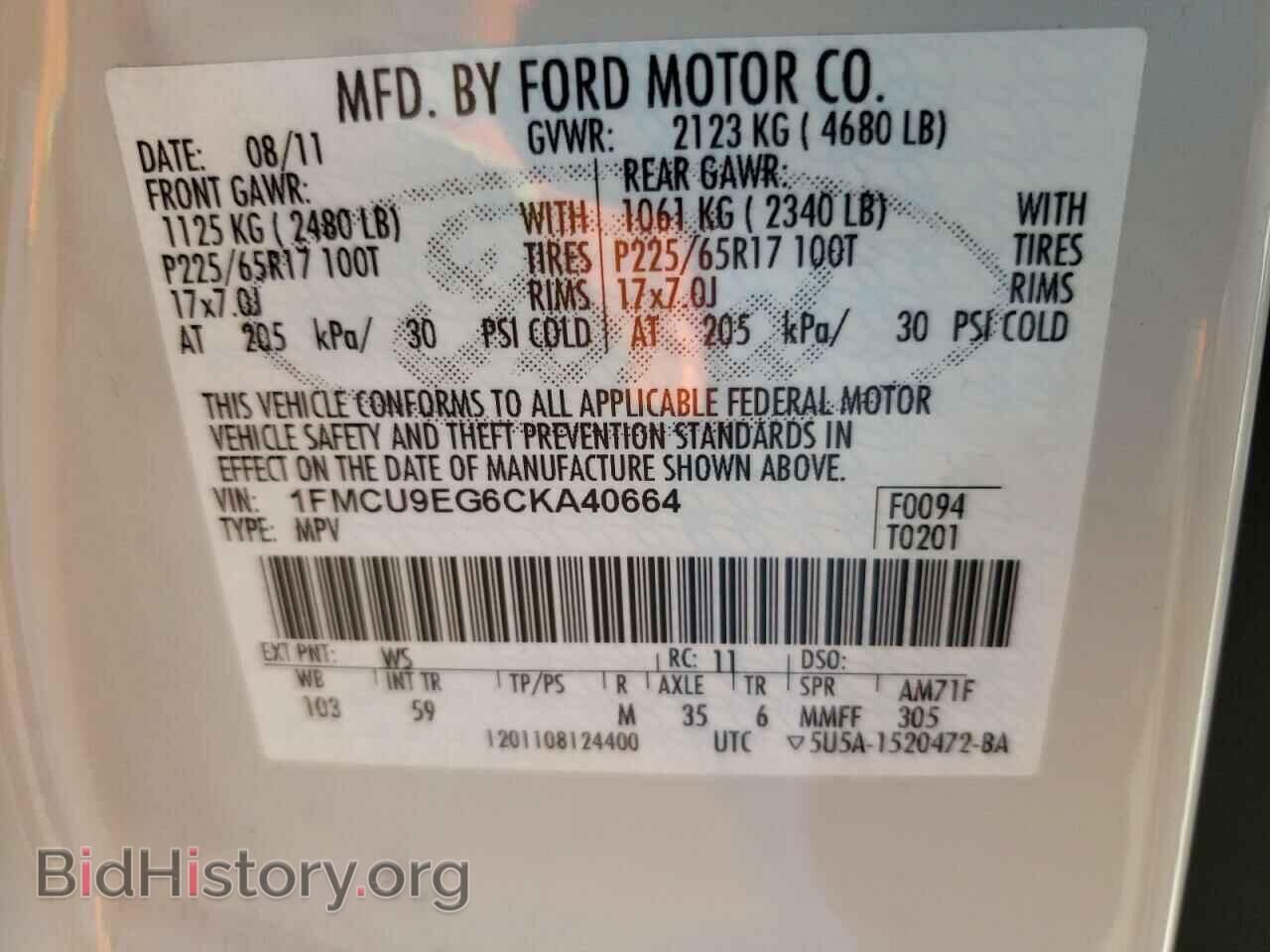 2012 FORD ESCAPE - VIN: 1FMCU9EG6CKA40664 - Фото 10
