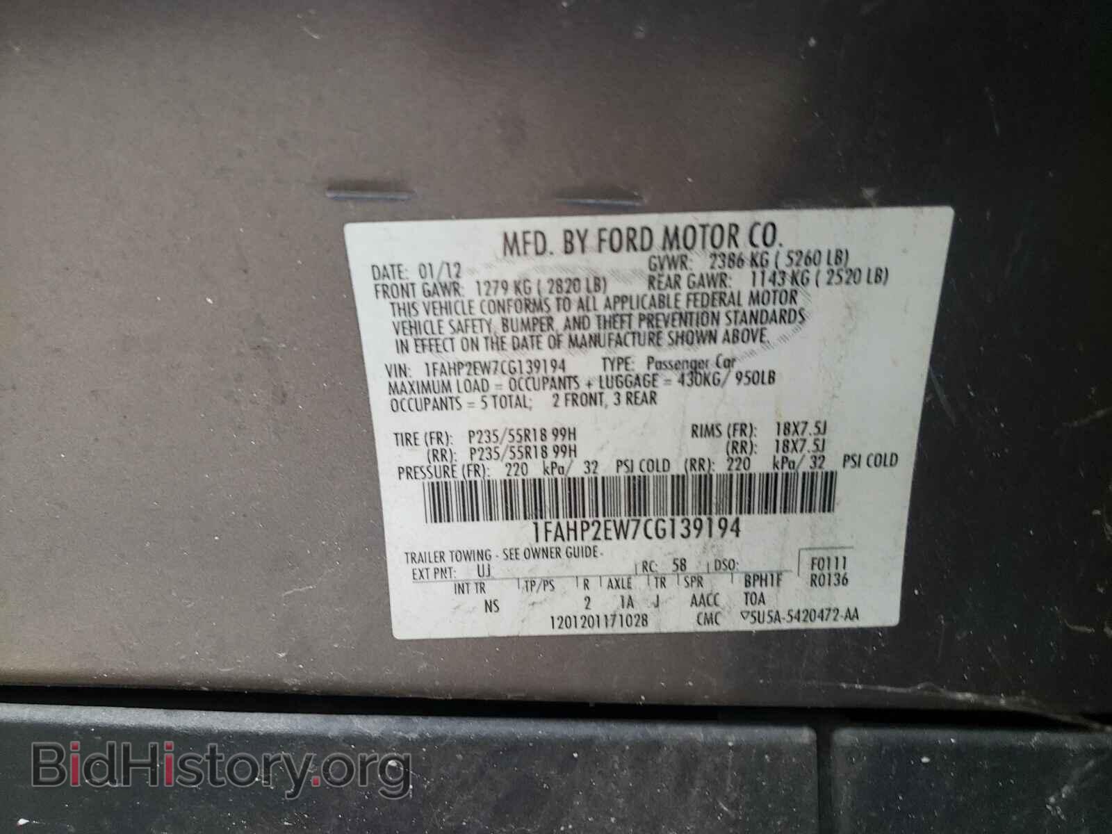 2012 FORD TAURUS - VIN: 1FAHP2EW7CG139194 - Фото 10