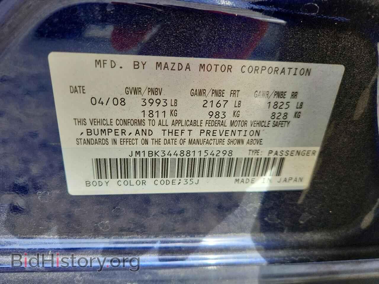2008 MAZDA MAZDA3 - VIN: JM1BK344881154298 - Фото 12