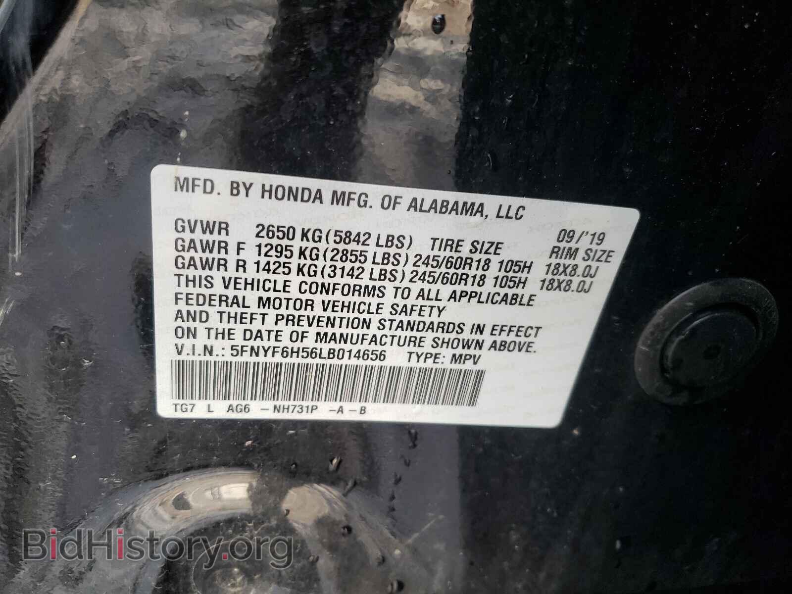 2020 HONDA PILOT - VIN: 5FNYF6H56LB014656 - Фото 10