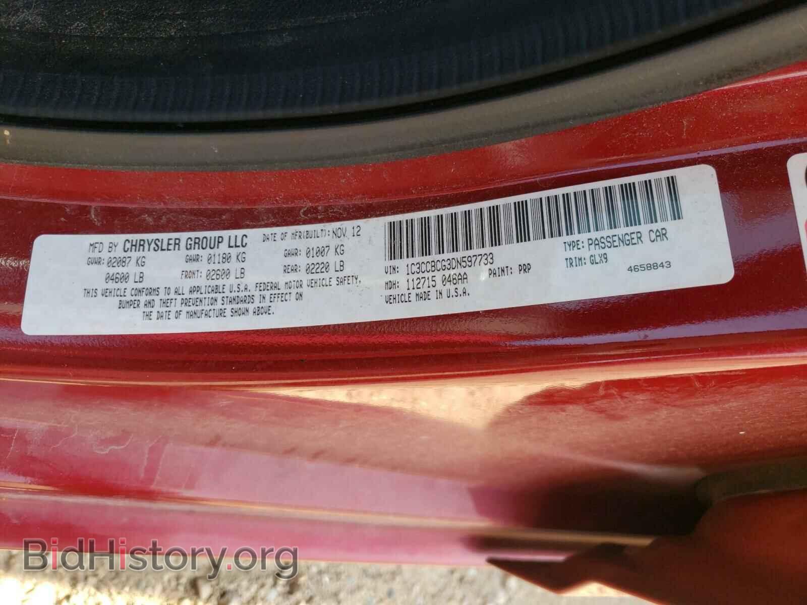 2013 CHRYSLER 200 - VIN: 1C3CCBCG3DN597733 - Фото 10