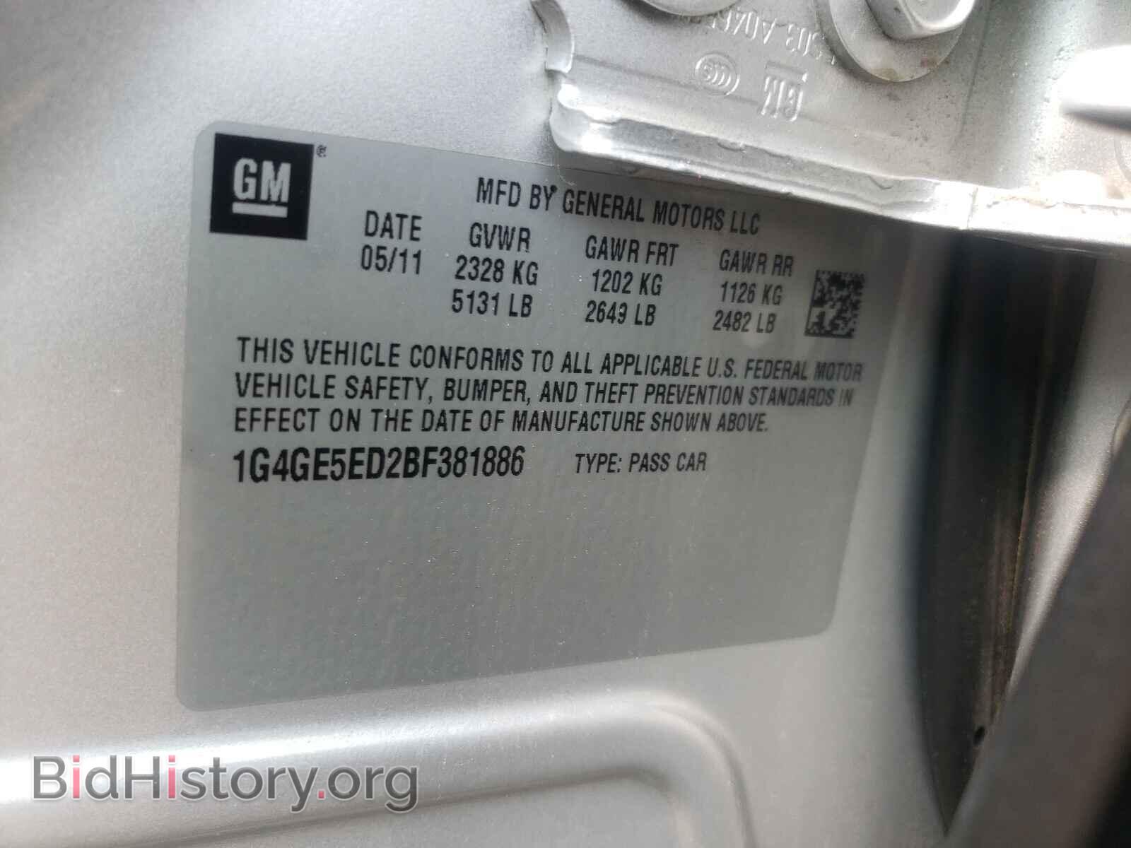 2011 BUICK LACROSSE - VIN: 1G4GE5ED2BF381886 - Фото 10