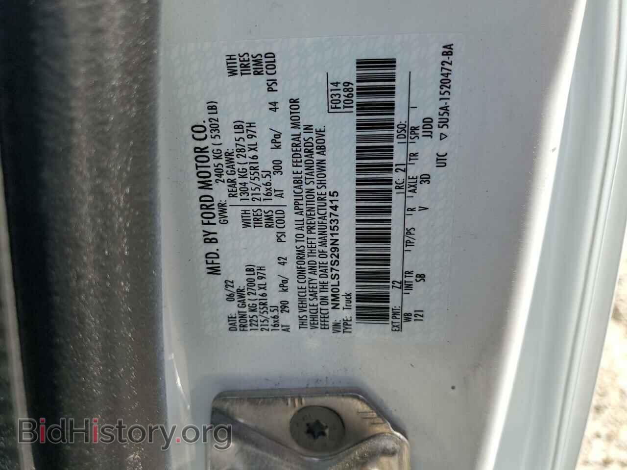 2022 FORD TRANSIT - VIN: NM0LS7S29N1537415 - Фото 12