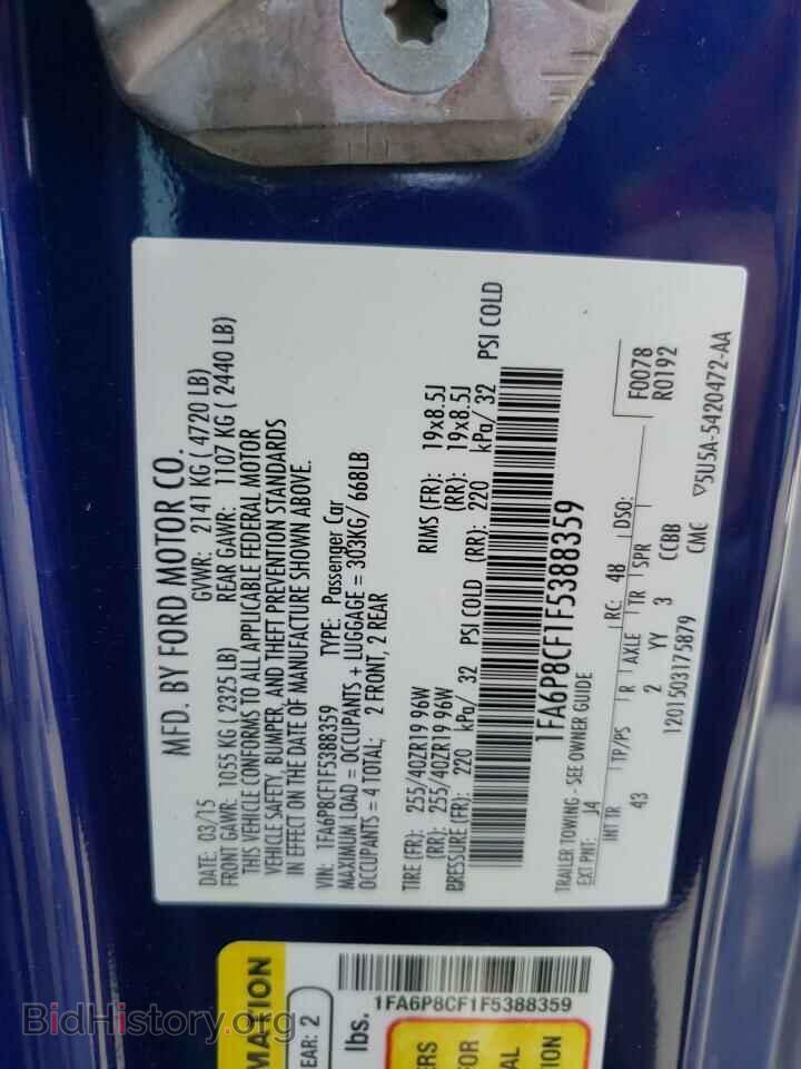 2015 FORD MUSTANG - VIN: 1FA6P8CF1F5388359 - Фото 14