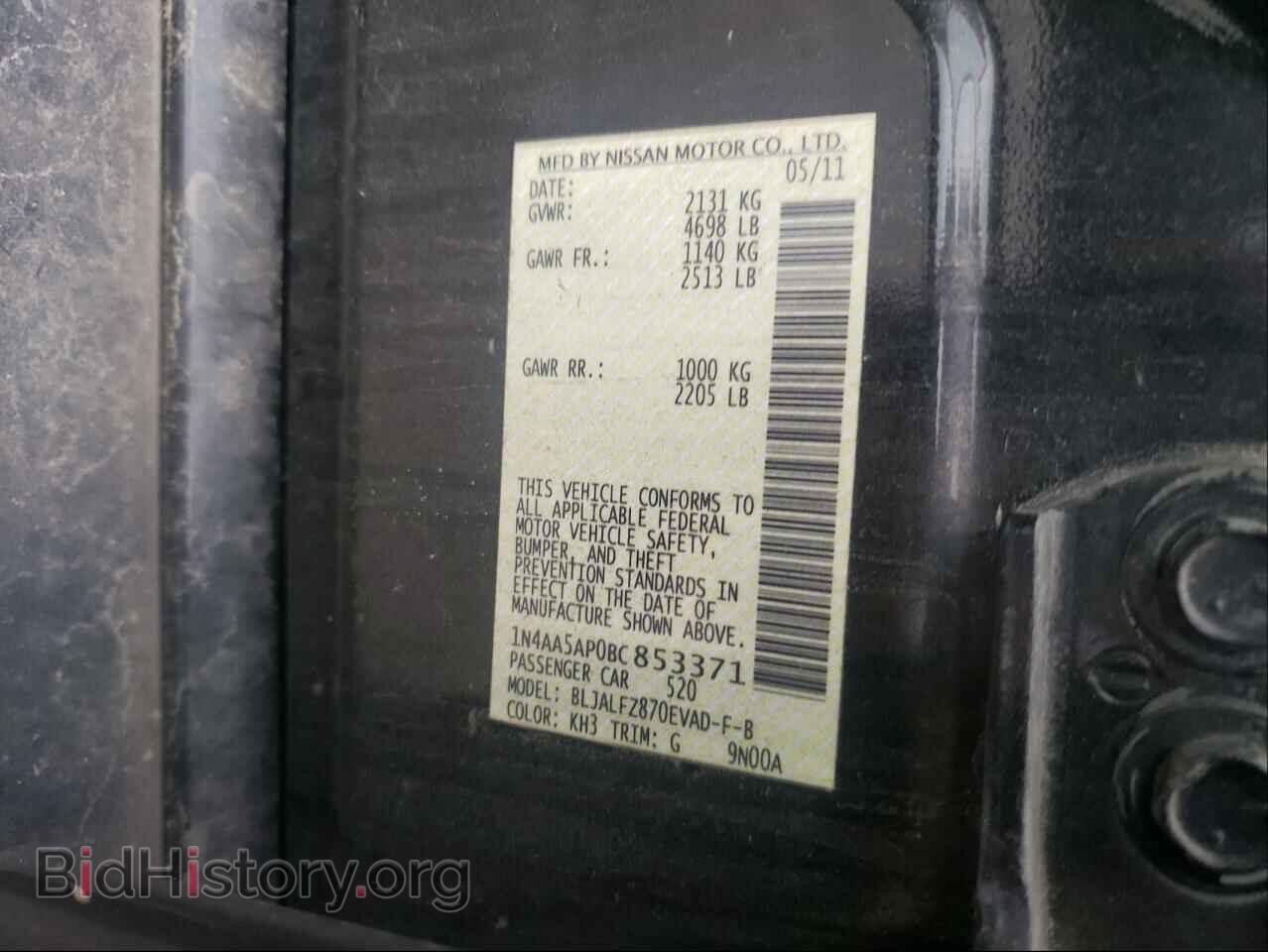 2011 NISSAN MAXIMA - VIN: 1N4AA5AP0BC853371 - Фото 10