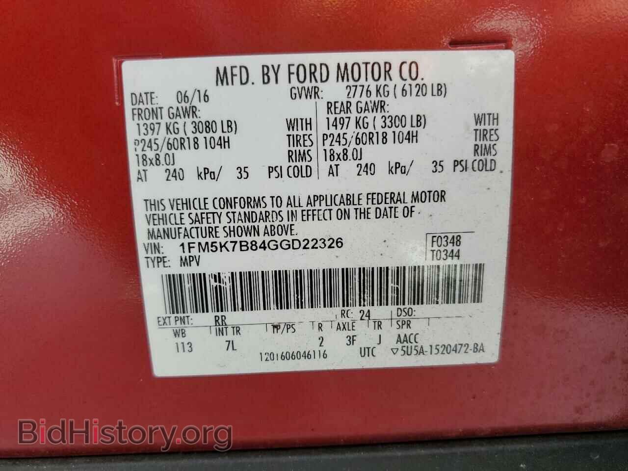 2016 FORD EXPLORER - VIN: 1FM5K7B84GGD22326 - Фото 13