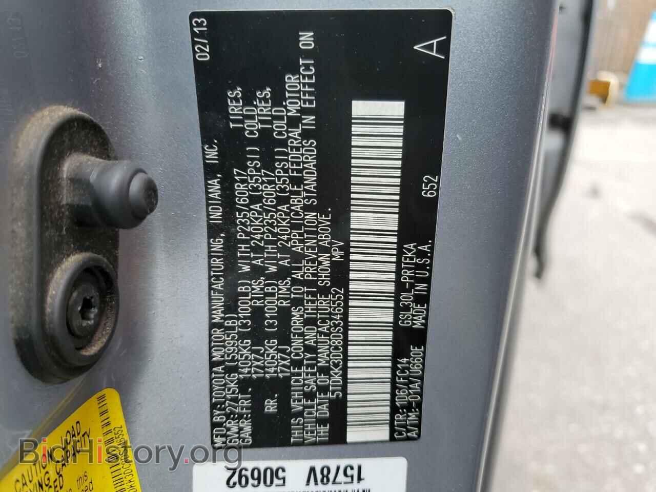 2013 TOYOTA All Models - VIN: 5TDKK3DC8DS346552 - Photo 13