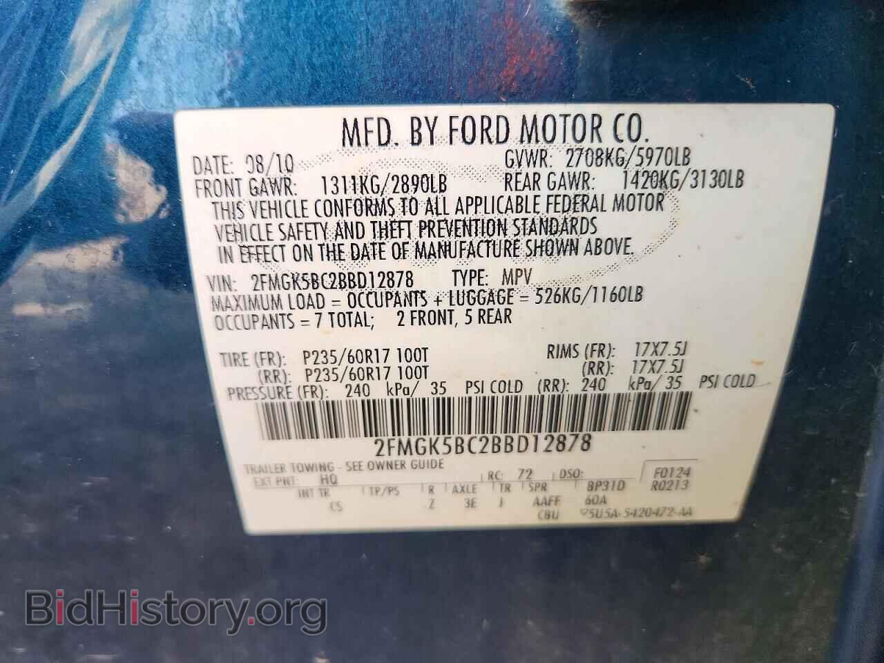 2011 FORD FLEX - VIN: 2FMGK5BC2BBD12878 - Photo 13