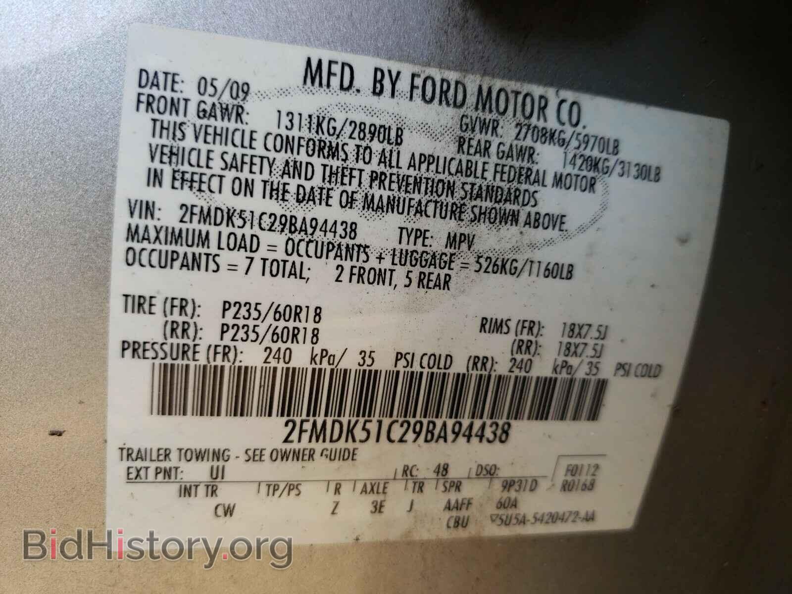 2009 FORD FLEX - VIN: 2FMDK51C29BA94438 - Photo 10