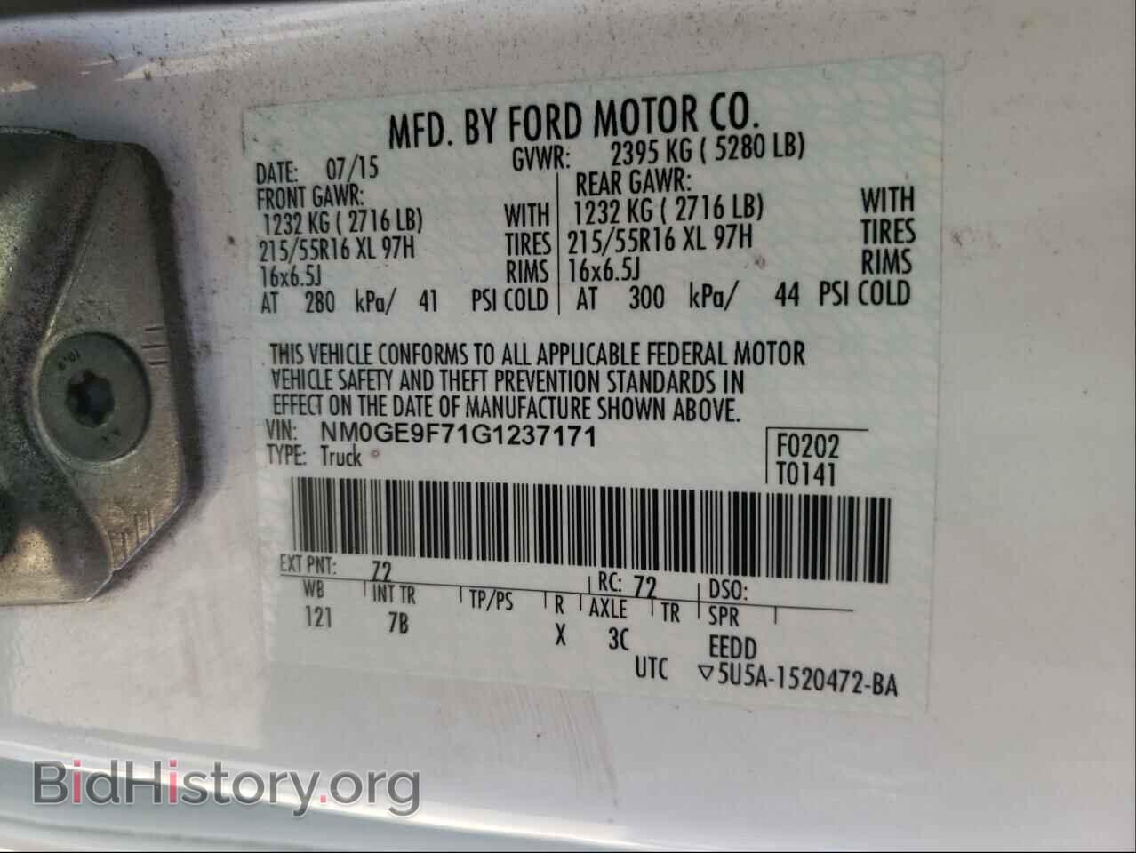 2016 FORD TRANSIT CO - VIN: NM0GE9F71G1237171 - Фото 10