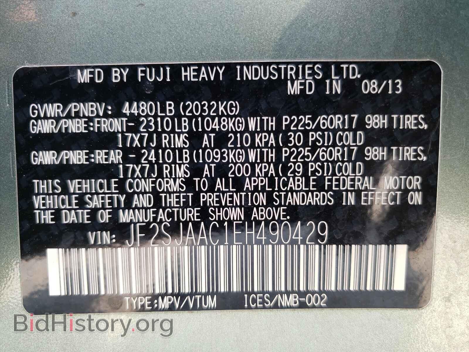 2014 SUBARU FORESTER - VIN: JF2SJAAC1EH490429 - Photo 10