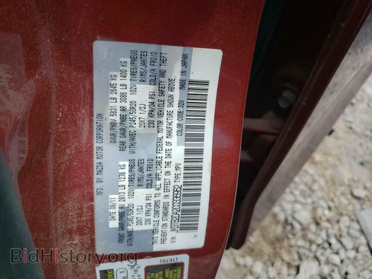 2012 MAZDA CX-9 - VIN: JM3TB2DA2C0336962 - Photo 10