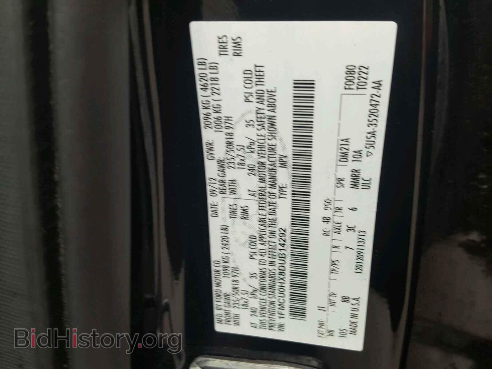 2013 FORD ESCAPE - VIN: 1FMCU0HX8DUB14292 - Фото 10