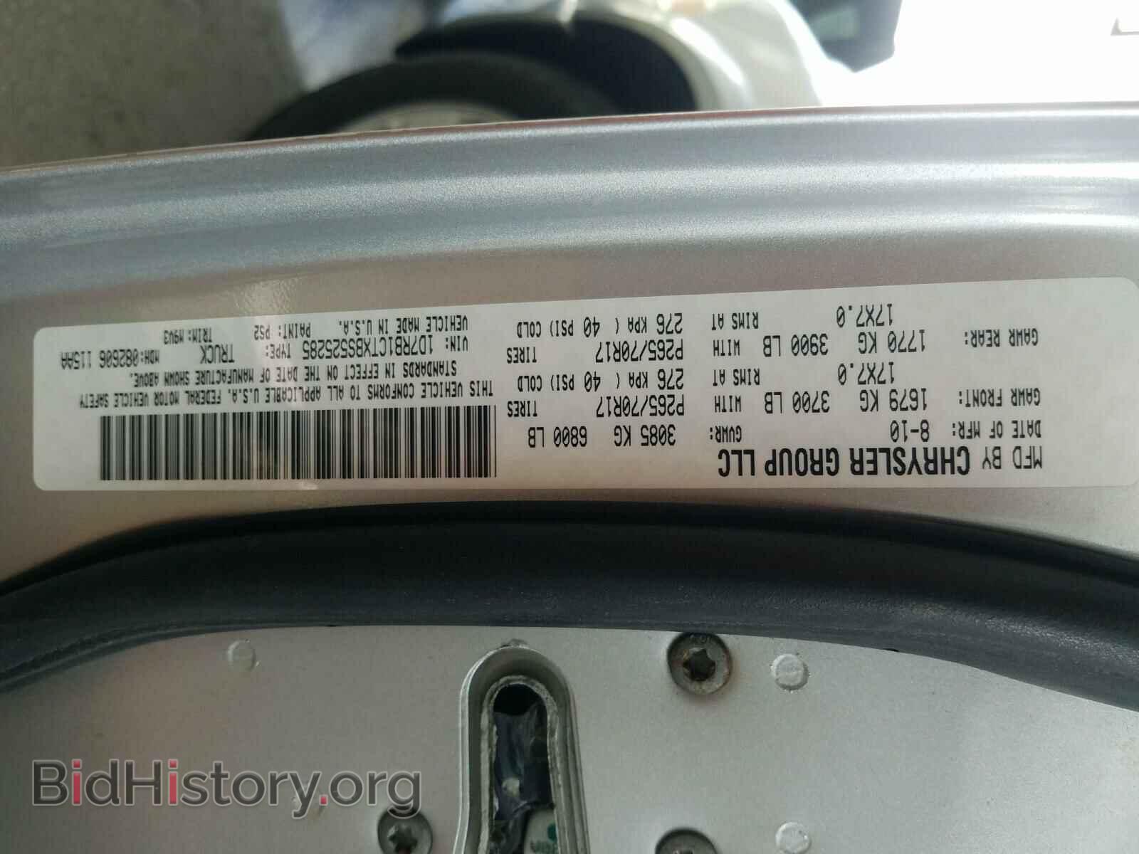 2011 DODGE RAM 1500 - VIN: 1D7RB1CTXBS525285 - Photo 10