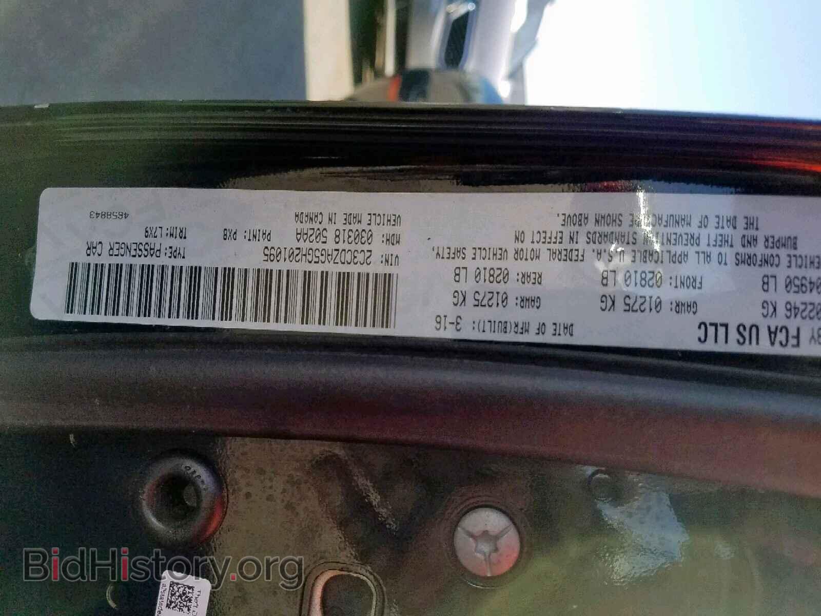 2016 DODGE CHALLENGER - VIN: 2C3CDZAG5GH201095 - Фото 10
