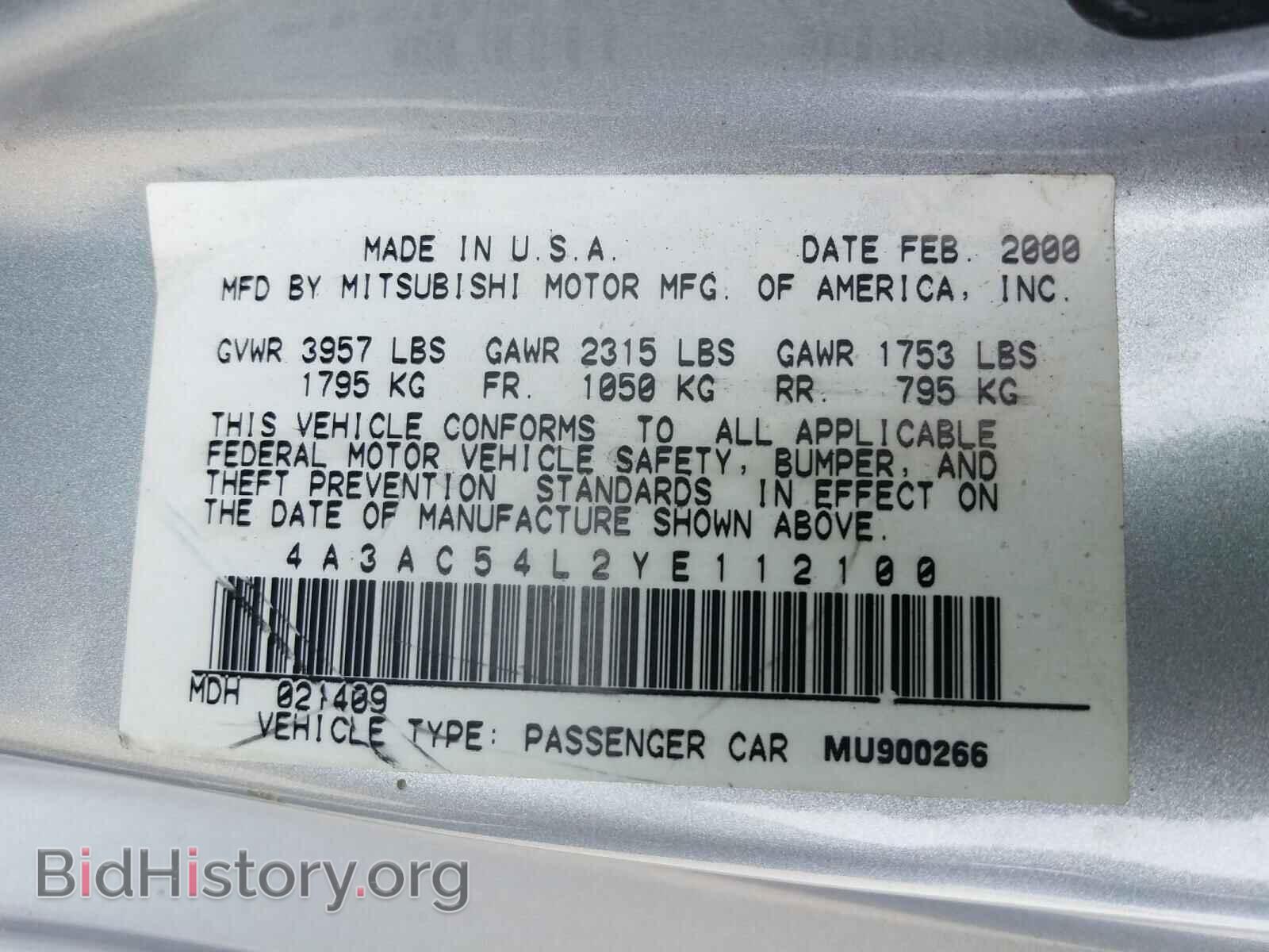2000 MITSUBISHI ECLIPSE - VIN: 4A3AC54L2YE112100 - Фото 10