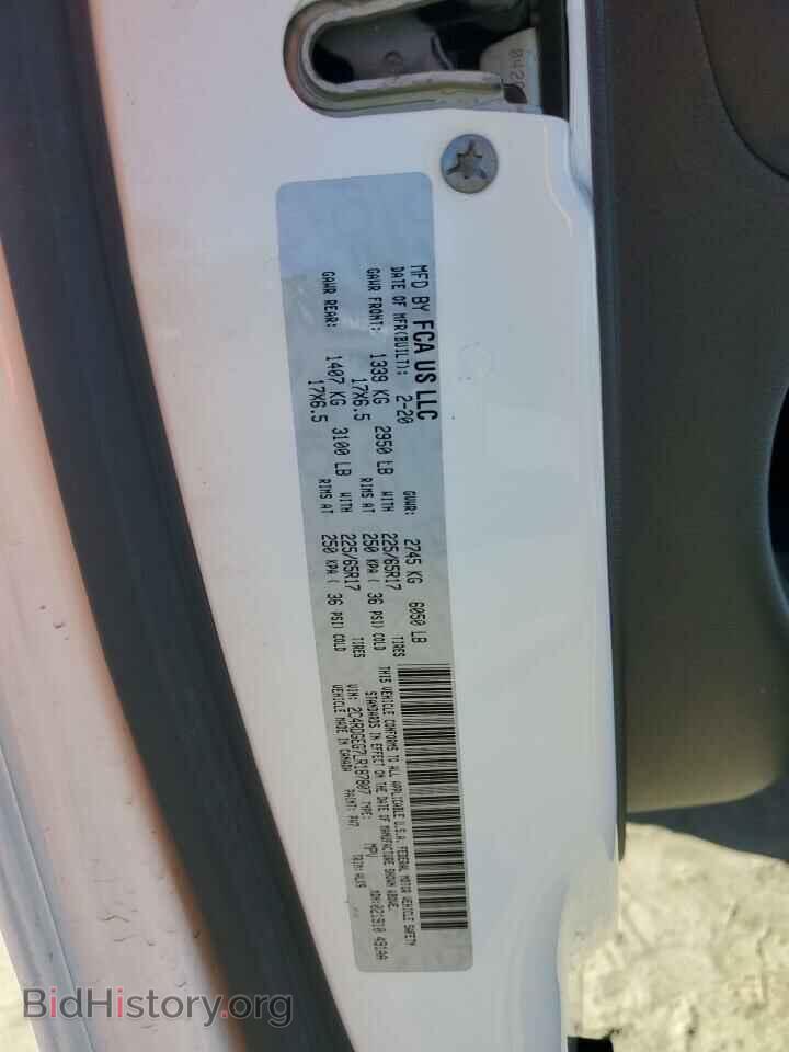 2020 DODGE CARAVAN - VIN: 2C4RDGEG7LR187807 - Photo 13