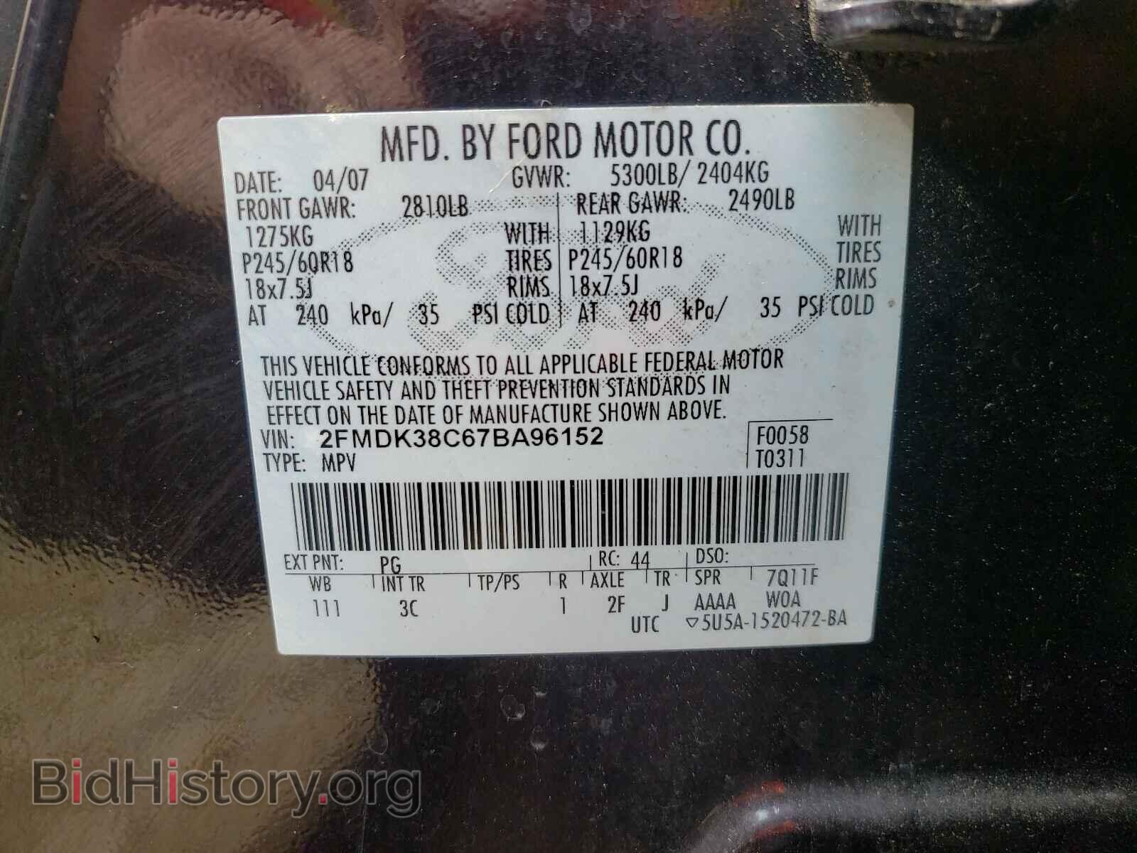 2007 FORD EDGE - VIN: 2FMDK38C67BA96152 - Photo 10