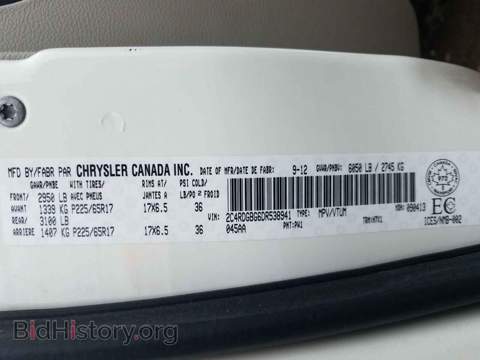 2013 DODGE CARAVAN - VIN: 2C4RDGBG6DR538941 - Фото 10