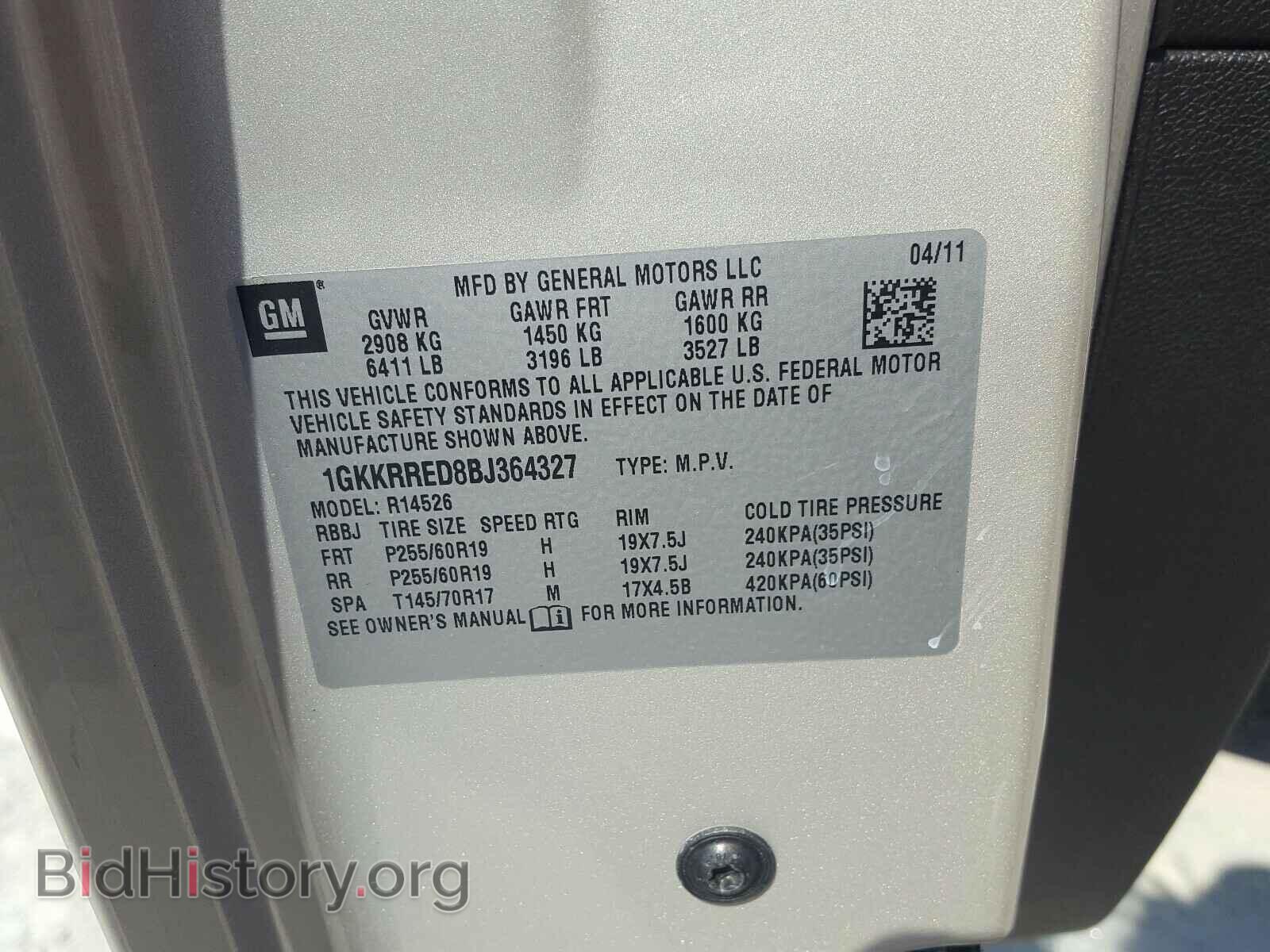 2011 GMC ACADIA - VIN: 1GKKRRED8BJ364327 - Фото 10