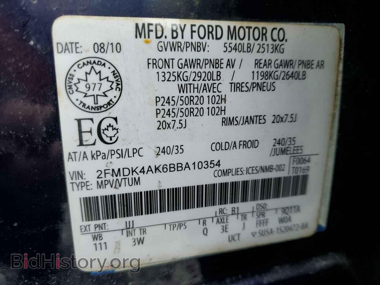 2011 FORD EDGE - VIN: 2FMDK4AK6BBA10354 - Фото 12