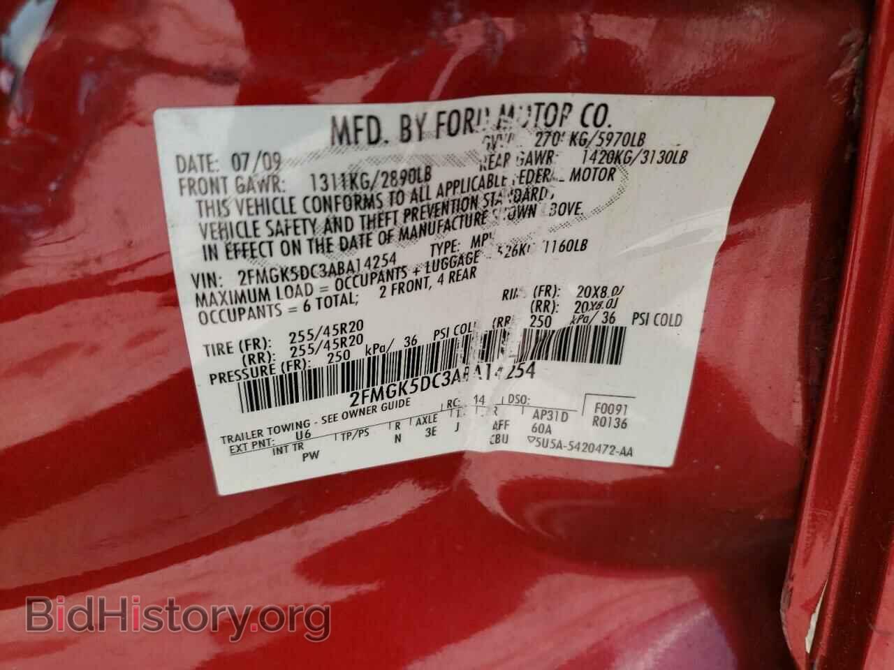 2010 FORD FLEX - VIN: 2FMGK5DC3ABA14254 - Photo 10
