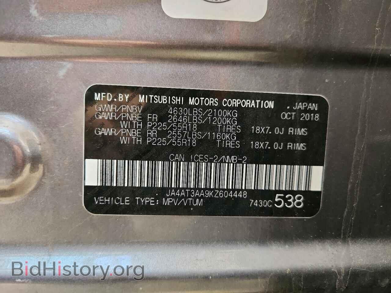 2019 MITSUBISHI ECLIPSE - VIN: JA4AT3AA9KZ604448 - Фото 13