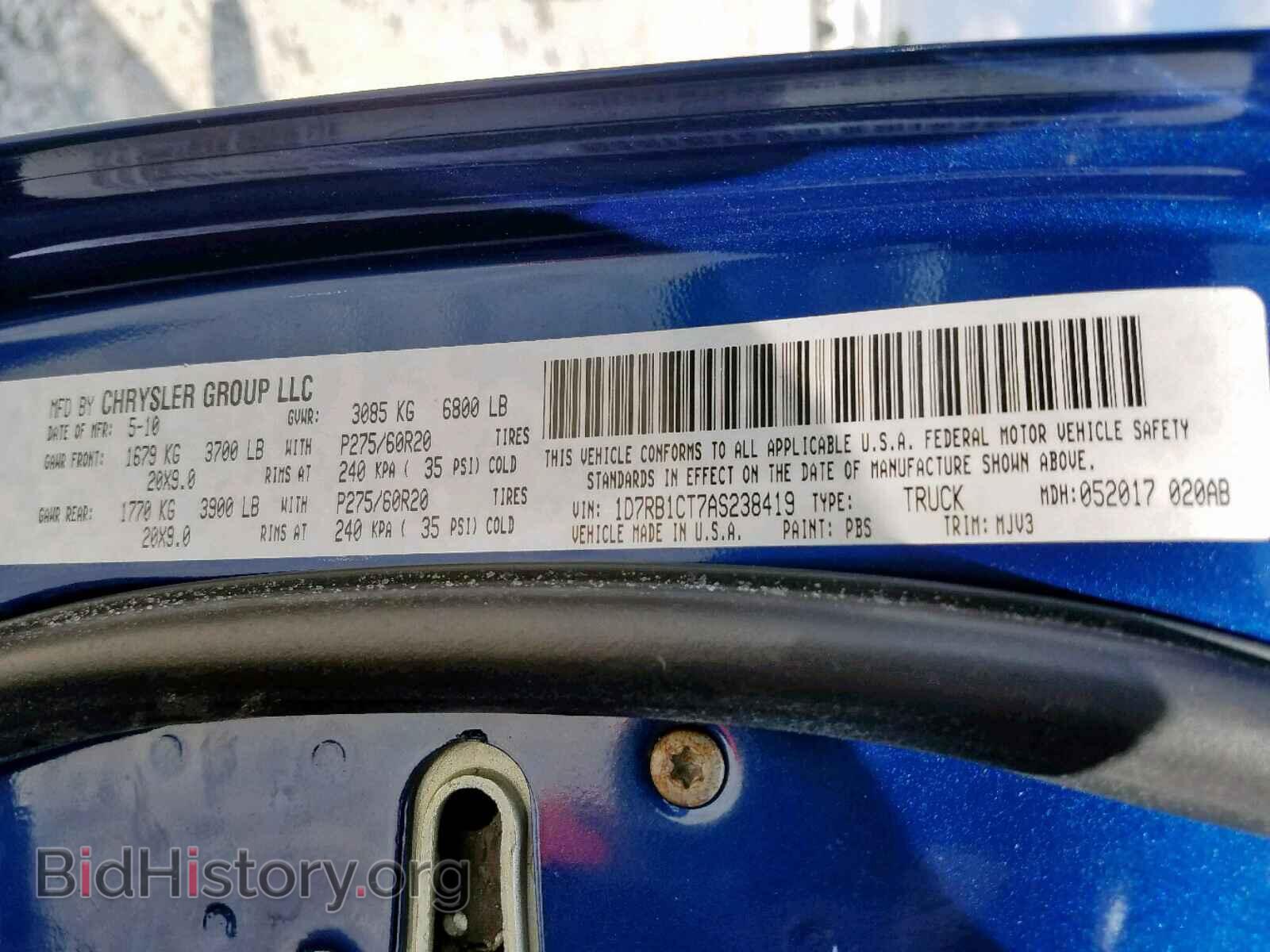 2010 DODGE RAM 1500 - VIN: 1D7RB1CT7AS238419 - Фото 10