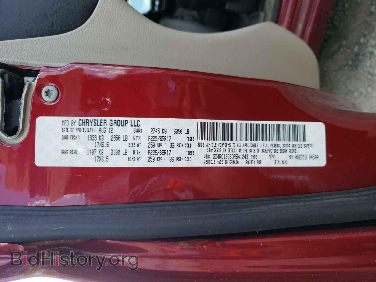 2013 CHRYSLER MINIVAN - VIN: 2C4RC1BG8DR541243 - Фото 10