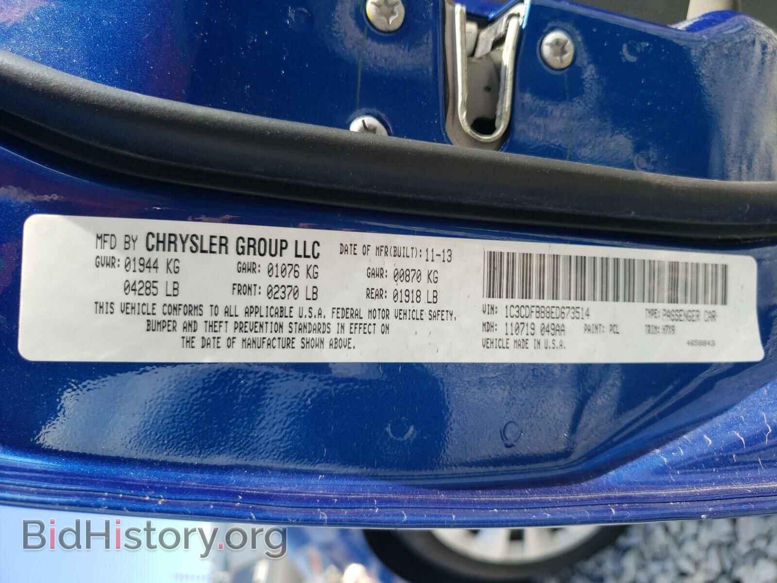 2014 DODGE DART - VIN: 1C3CDFBB8ED673514 - Photo 10