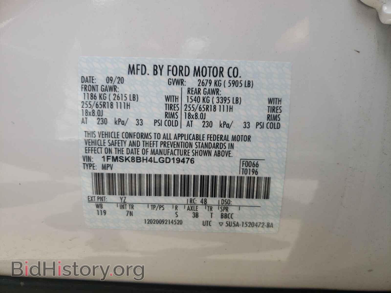 2020 FORD EXPLORER - VIN: 1FMSK8BH4LGD19476 - Фото 10