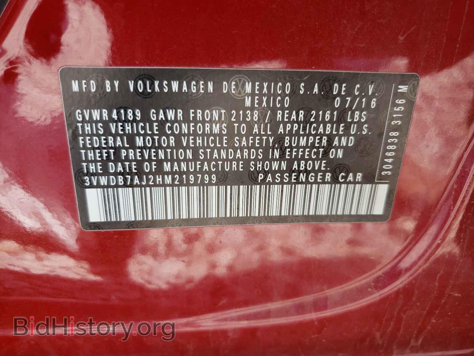 2017 VOLKSWAGEN JETTA - VIN: 3VWDB7AJ2HM219799 - Фото 10