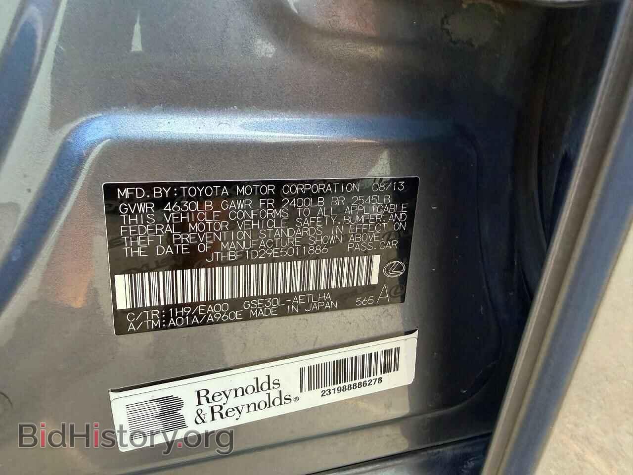 2014 LEXUS IS - VIN: JTHBF1D29E5011886 - Photo 10
