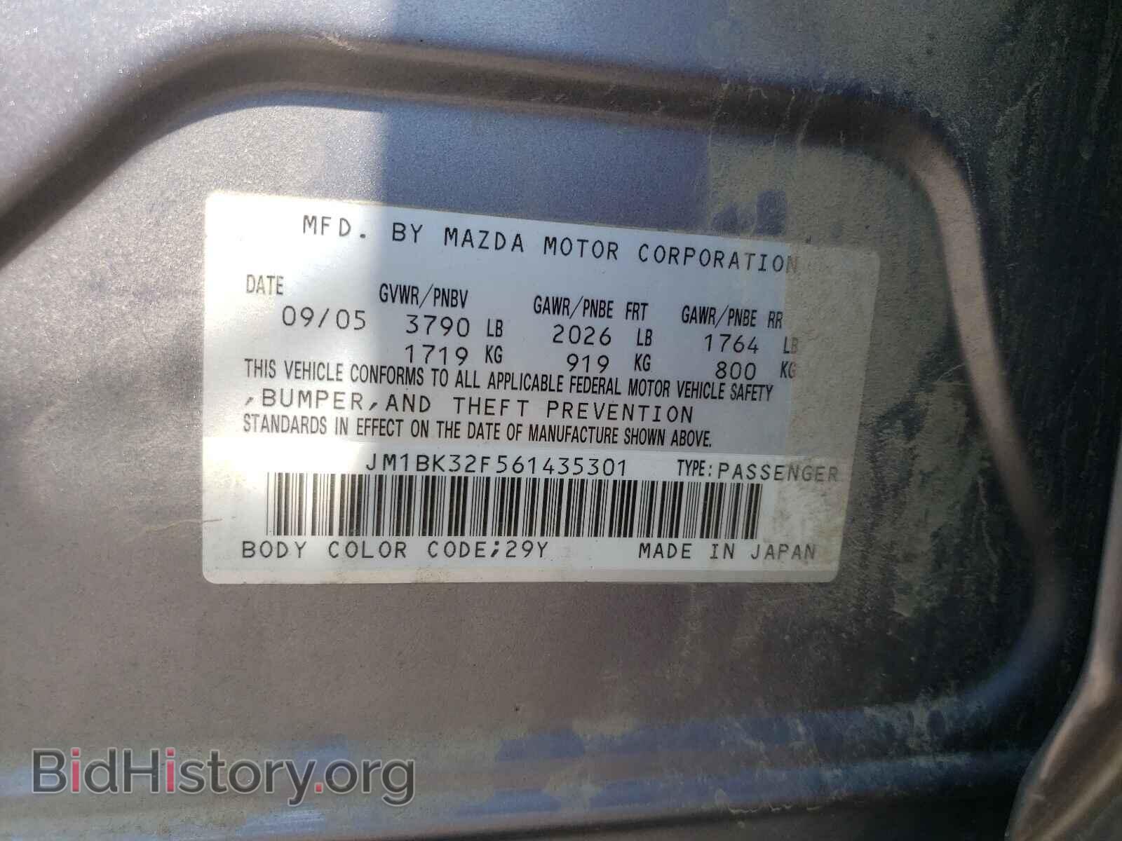 2006 MAZDA 3 - VIN: JM1BK32F561435301 - Фото 10