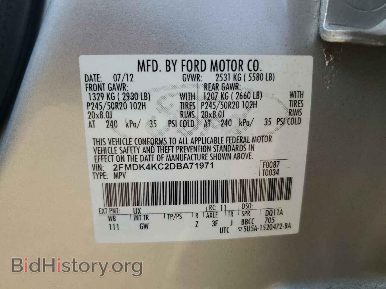 2013 FORD EDGE - VIN: 2FMDK4KC2DBA71971 - Фото 13