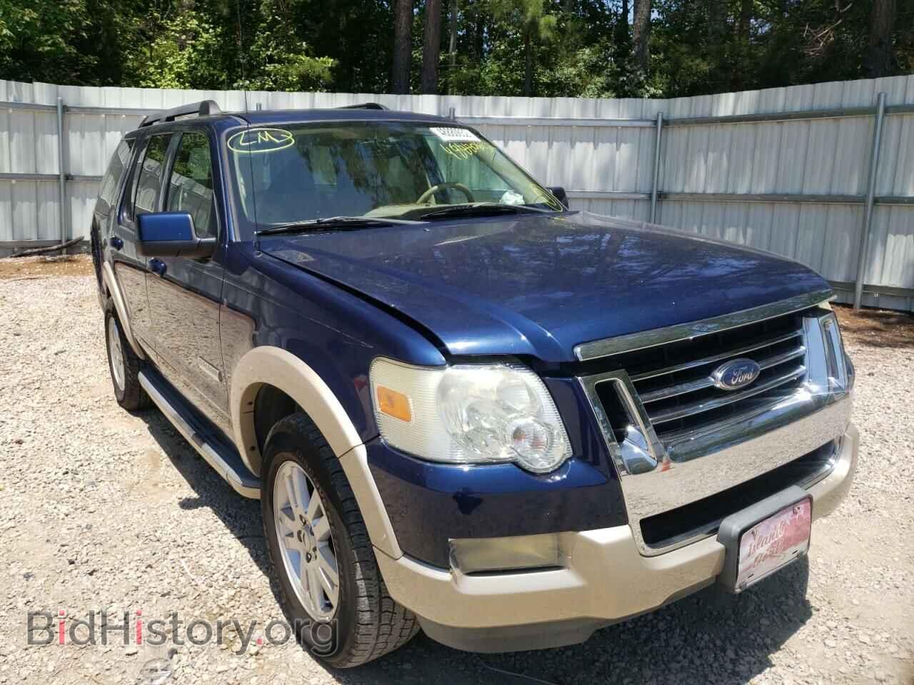 Фотография 1FMEU64E38UB29739 - FORD EXPLORER 2008