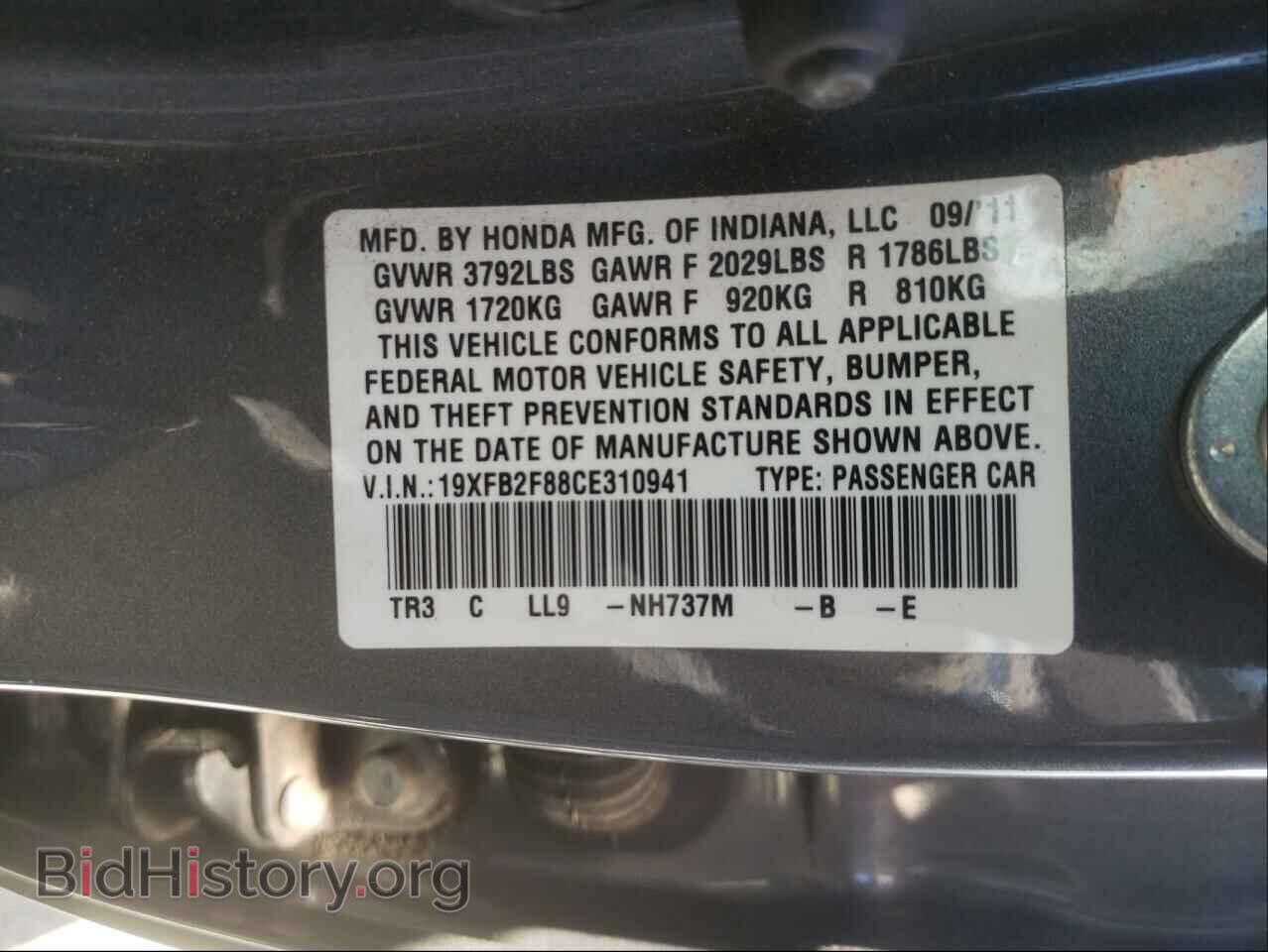 2012 HONDA CIVIC - VIN: 19XFB2F88CE310941 - Фото 10