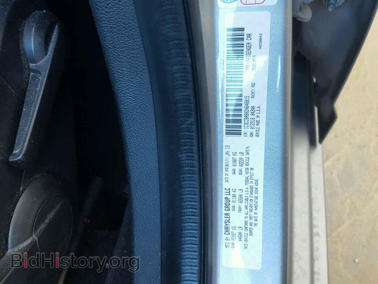 2013 CHRYSLER 200 - VIN: 1C3CCBAB0DN646815 - Photo 10